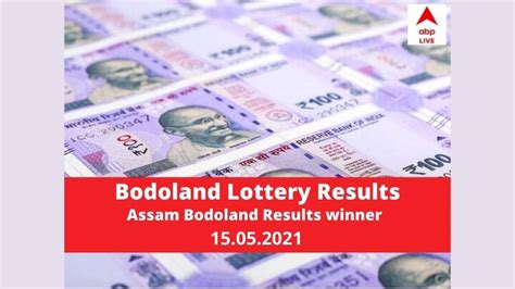 LIVE Bodoland Lottery Result Today: Get to know the .